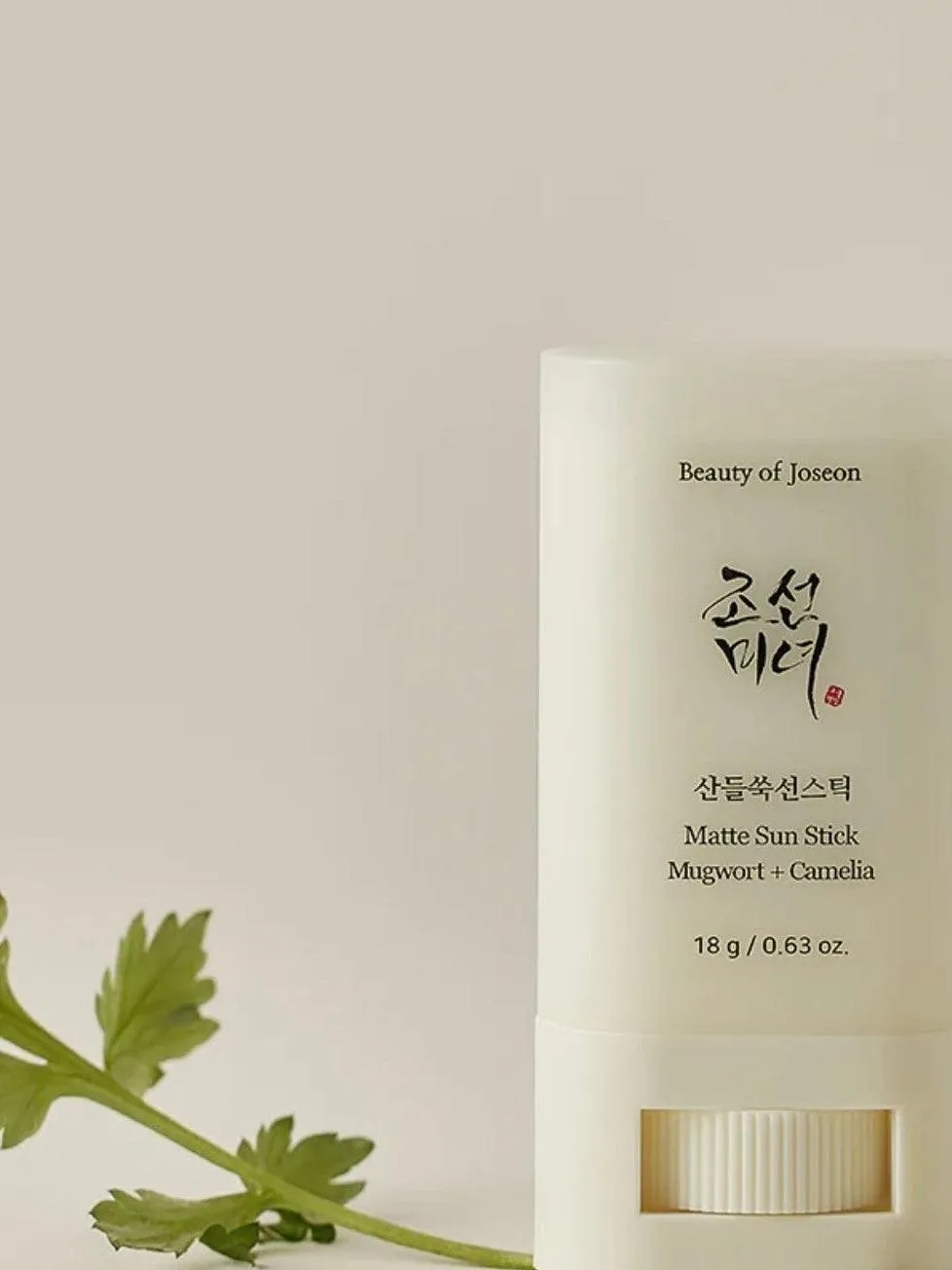 Beauty of Joseon MATTE SUN STICK